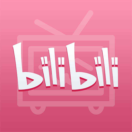B站(zhàn)