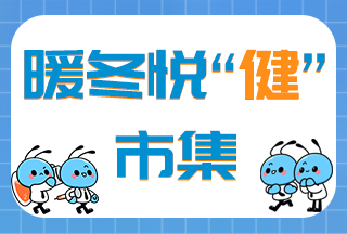 【普健生物校園行】行程出爐，期待這(zhè)個深秋與您相見